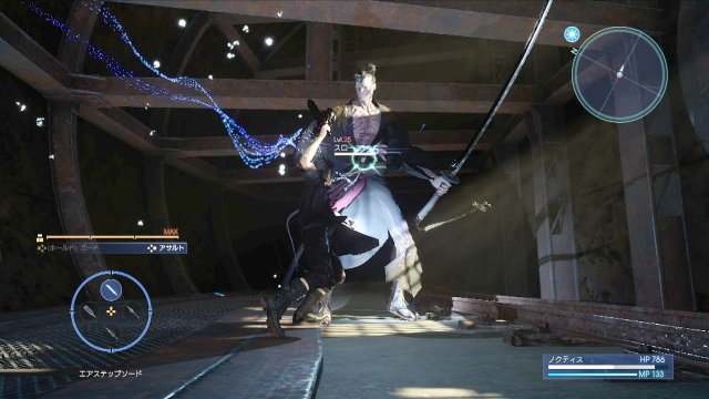 Final Fantasy XV - Immagine 193598