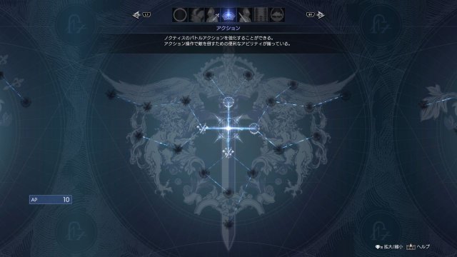 Final Fantasy XV - Immagine 195631