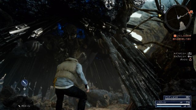 Final Fantasy XV - Immagine 195637