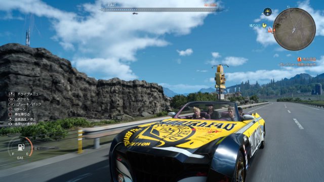 Final Fantasy XV - Immagine 195643