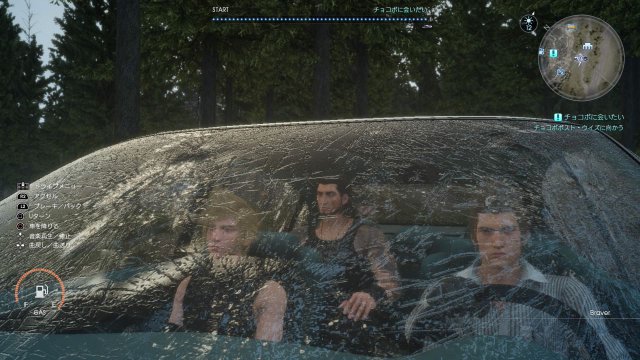 Final Fantasy XV - Immagine 195649