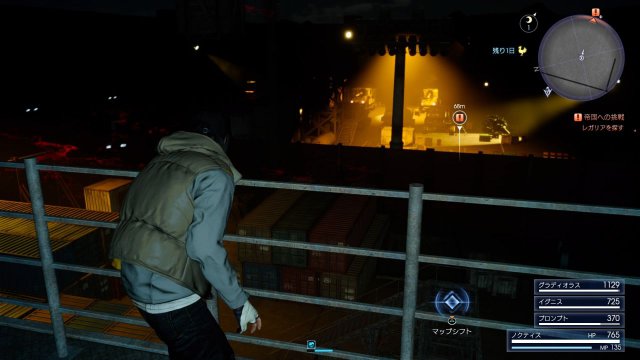 Final Fantasy XV - Immagine 195653
