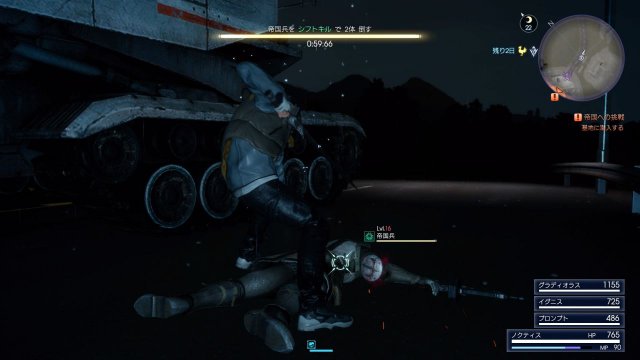 Final Fantasy XV - Immagine 195657