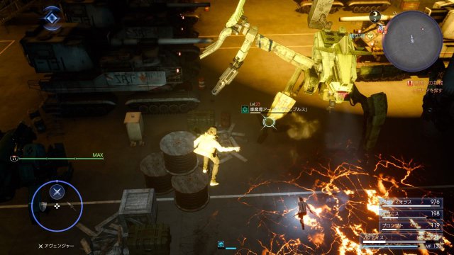Final Fantasy XV - Immagine 195659
