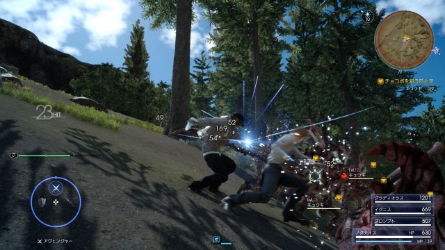 Final Fantasy XV - Immagine 195661