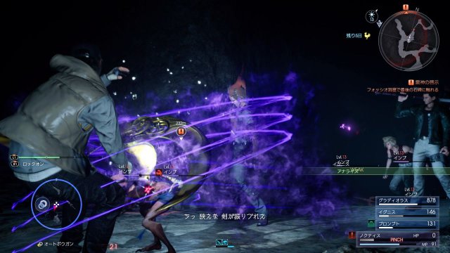Final Fantasy XV - Immagine 195663