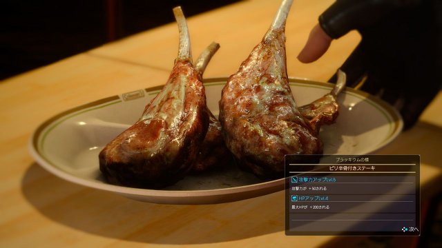 Final Fantasy XV - Immagine 196586