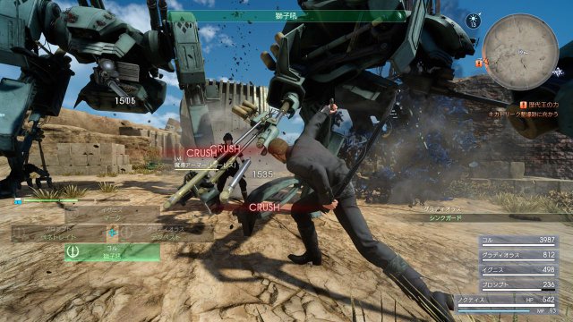 Final Fantasy XV - Immagine 196590