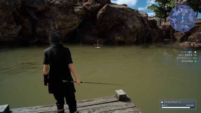 Final Fantasy XV - Immagine 196598