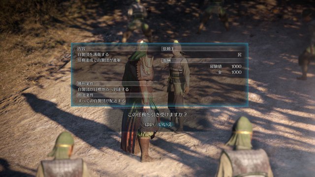 Dynasty Warriors 9 - Immagine 201807