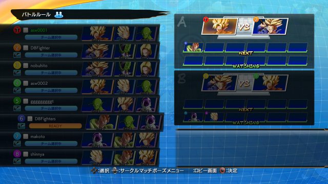 Dragon Ball FighterZ - Immagine 205536