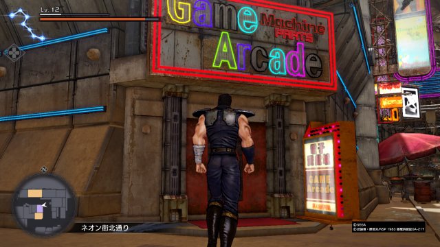 Fist of the North Star: Lost Paradise - Immagine 208046