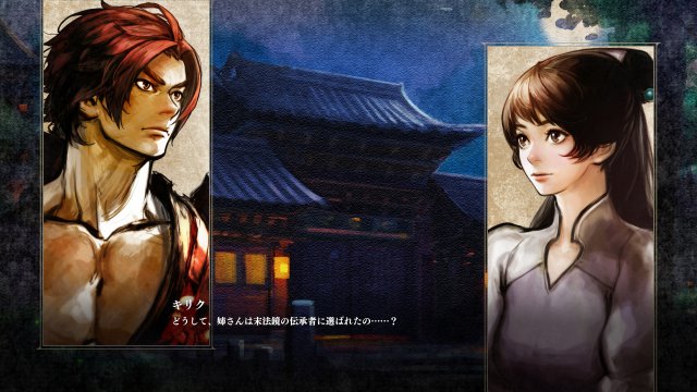 Soul Calibur VI - Immagine 210592