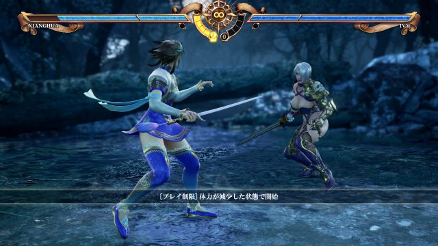 Soul Calibur VI - Immagine 210595