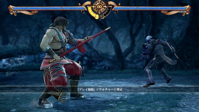 Soul Calibur VI - Immagine 210598