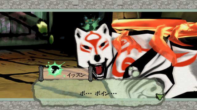 Okami HD - Immagine 210727